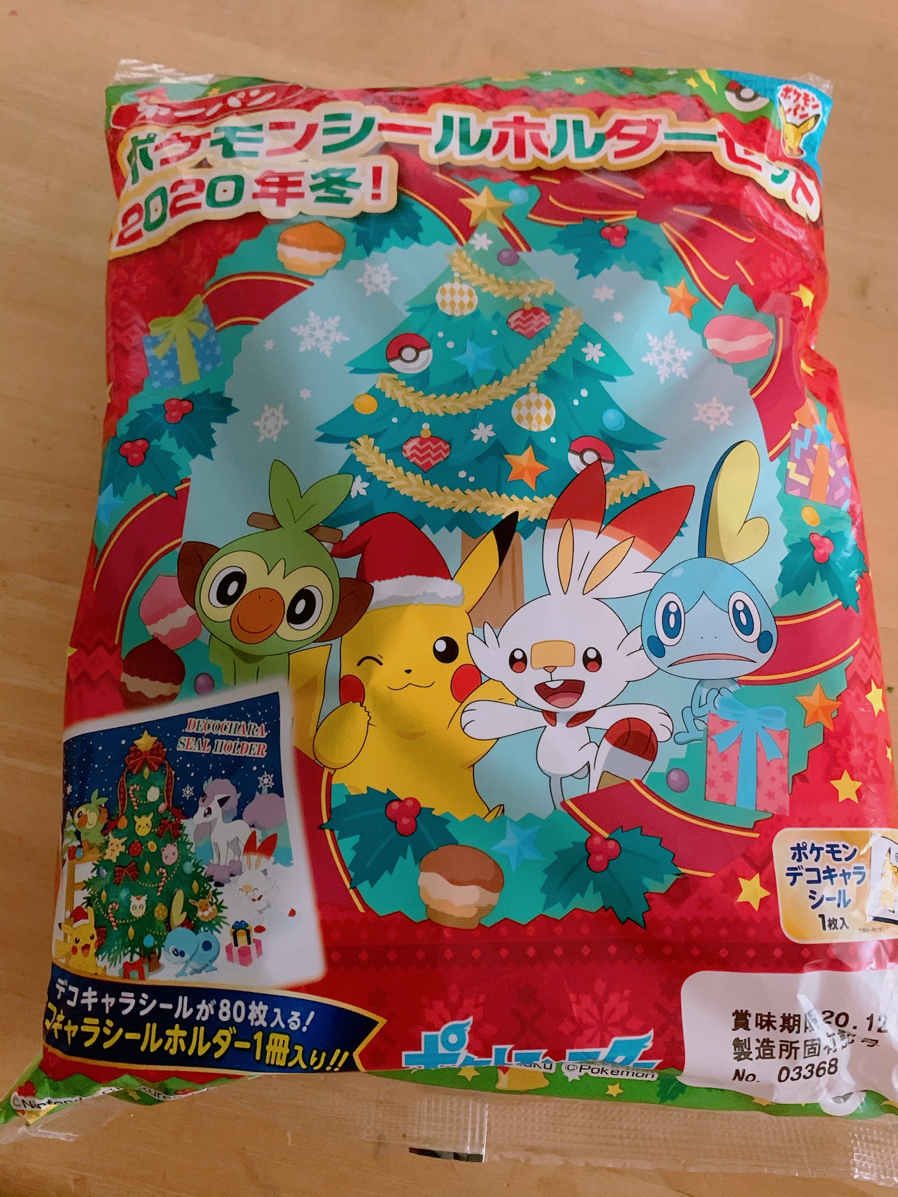 5☆大好評 ポケモンパン デコキャラシールホルダー クリスマス fawe.org