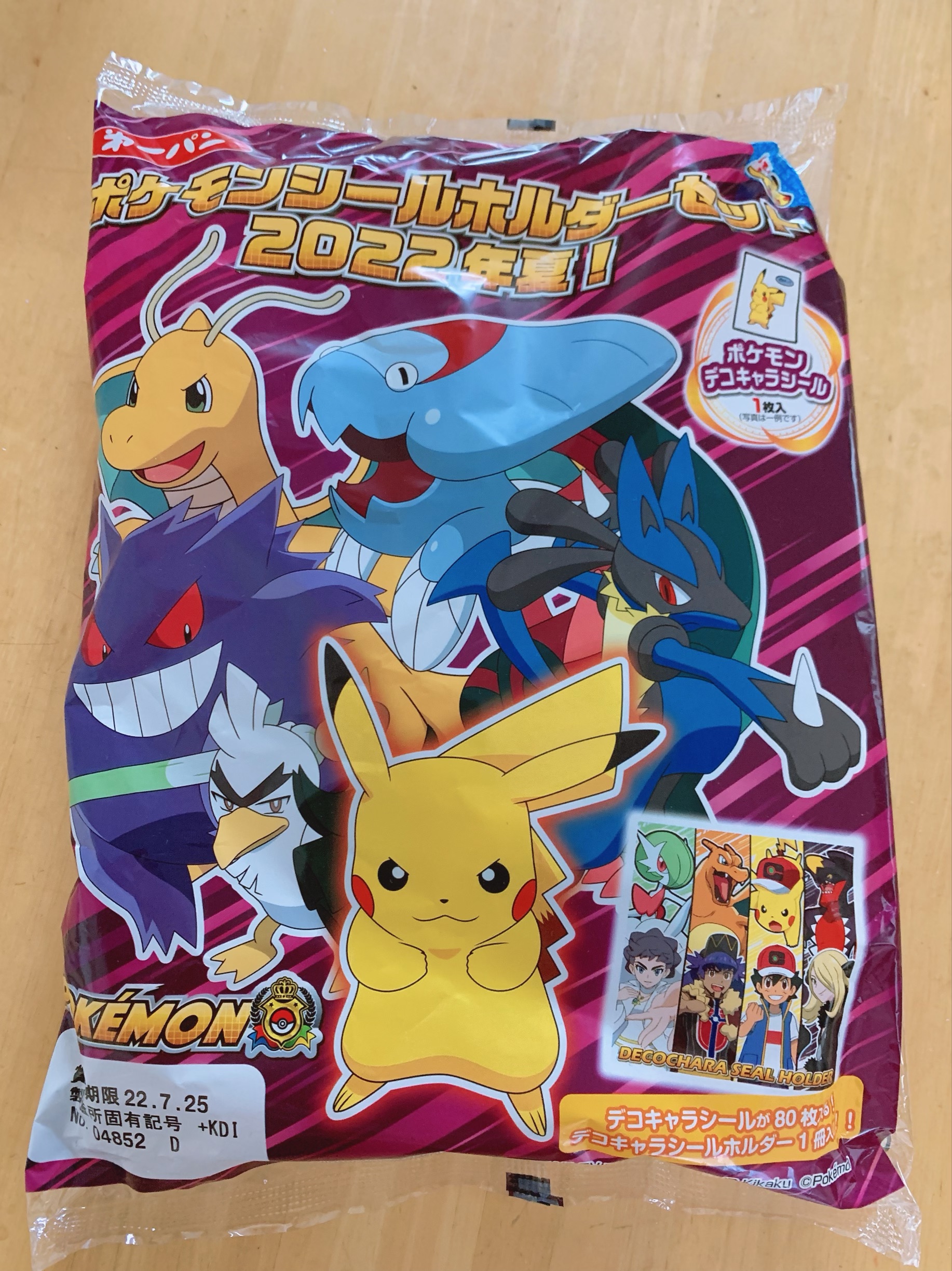 ポケモンデコキャラシール２８００枚とシールホルダー５冊セット